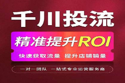 竞价托管SEM与自然搜索的协同效应案例